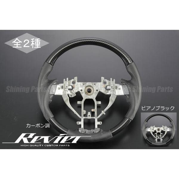 日産（NISSAN） ハンドル ステアリング NV350キャラバン E26系 後期