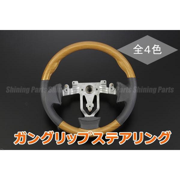 ワゴンR ハンドル ステアリング ガングリップ MH21S MH22S ワゴンR