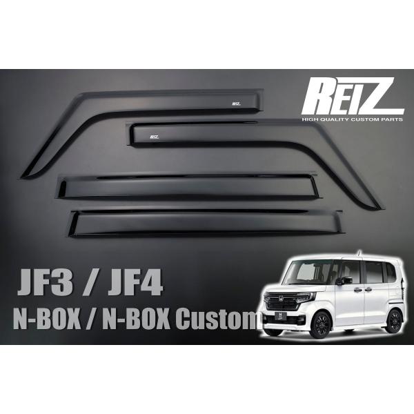N-BOX バイザー JF3 JF4 N-BOXカスタム ドアバイザー 1台分 N-BOX バイザー JF3 JF4 N-BOXカスタム ドアバイザー 1台分