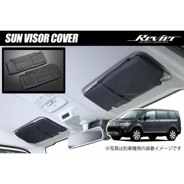 三菱（MITSUBISHI） デリカD:5 CV1W CV2W CV4W CV5W ビッグ