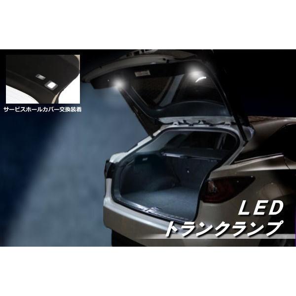 レクサス（LEXUS） レクサスRX300 RX450hL RX450h LEDトランクランプ