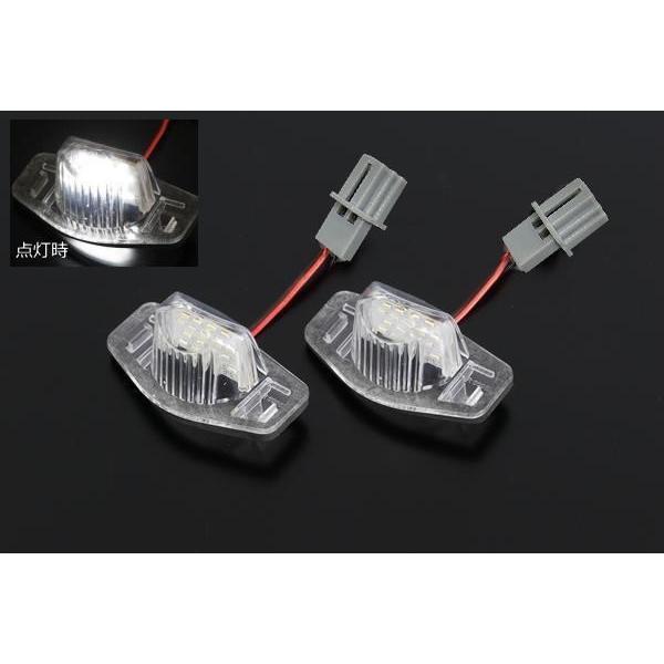 ヴェゼル RU1 RU2 RU3 RU4 LEDライセンスランプ ナンバー灯 左右セット