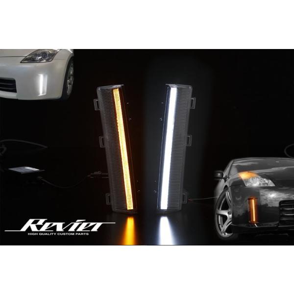 フェアレディ Z33 フェアレディZ 後期 在庫処分 ハイパワーLEDデイ