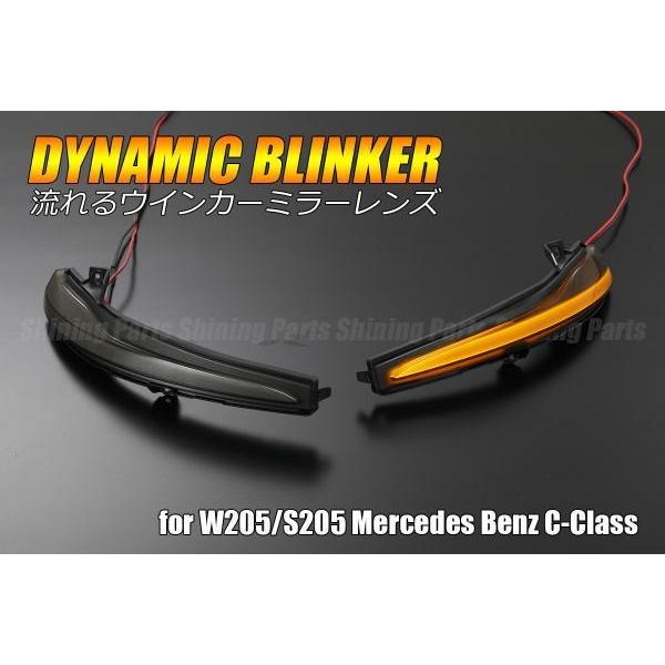 シーケンシャルウインカー メルセデスベンツ W222 C217 Sクラス