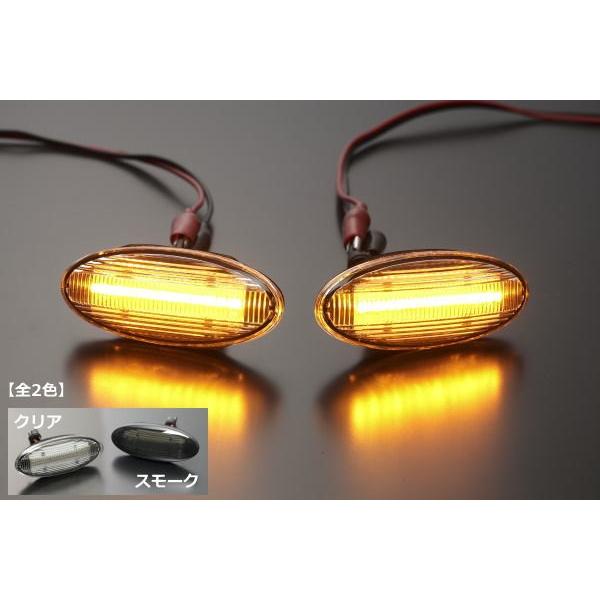ノート サイドマーカー 日産汎用LED 左右セット マーチ K12後期 K13
