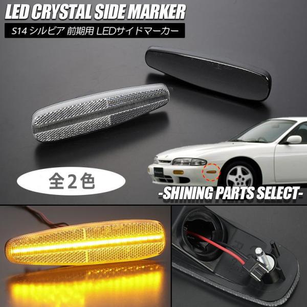 shiningparts_v-17180921v- 