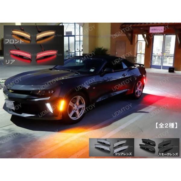 シボレーカマロ US純正サイドマーカーcamaro