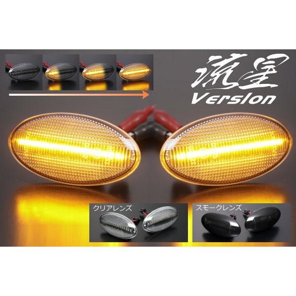 流星バージョン】【REIZ(ライツ)】 スズキ汎用LEDクリスタルサイドマーカー 左右セット ジムニー(JB23W※9型以降)/ラパン(HE22S/HE33S)/アルトラパン :v-172301lg-v-172302lg-5:シャイニング パーツ - 通販 - Yahoo!ショッピング 流星バージョン】【REIZ(ライツ)】 スズキ汎用LEDクリスタルサイドマーカー 左右セット ジムニー(JB23W※9型以降)/ラパン(HE22S/HE33S)/アルトラパン :v-172301lg-v-172302lg-5:シャイニング パーツ - 通販 - Yahoo!ショッピング