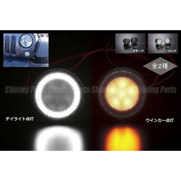 サイドマーカー JK ラングラー 2007〜2017年モデル LEDフロント