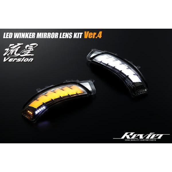 プリウス シーケンシャルウインカー オープニング機能付き プリウスα