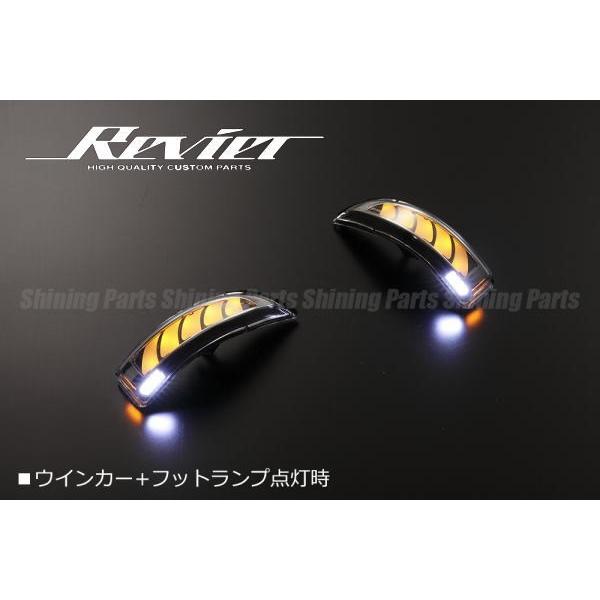 Revier(レヴィーア)】「流星バージョン」「全2色」 アクア(NHP10) ウインカーミラー用LEDウインカーレンズキット ポジション＆フット付  :wls-j008a-1:シャイニング パーツ - 通販 - Yahoo!ショッピング