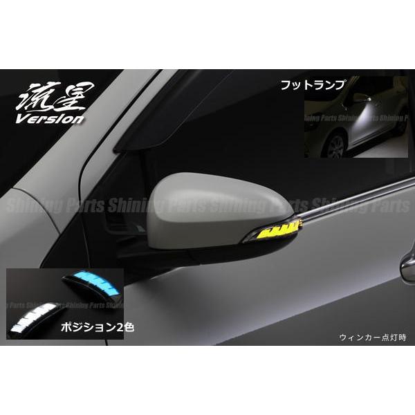 レヴィーア 50プリウス カムリのターンレンズデイライト