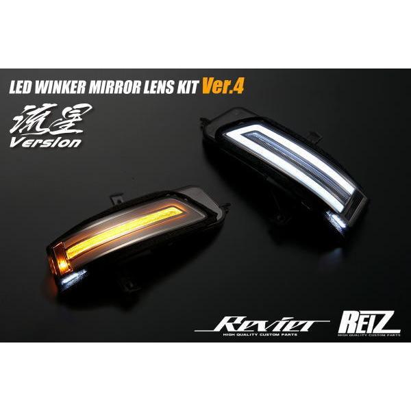 ステップ ワゴン シーケンシャルウインカー オープニング付きV4 RP RK