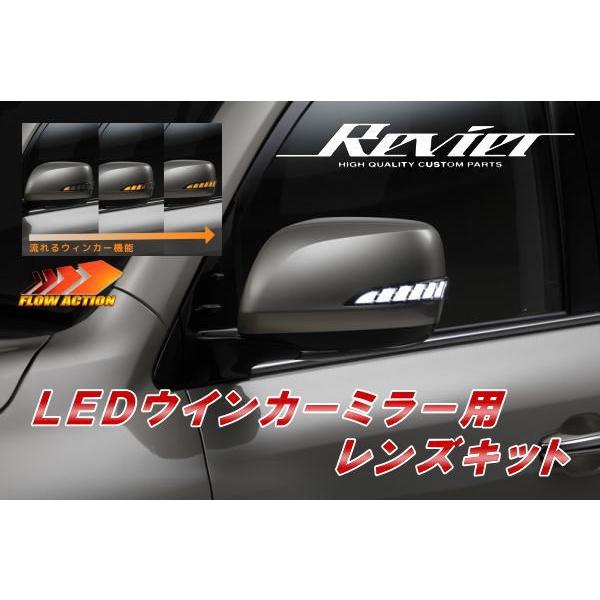 シーケンシャルウインカー 切り替え可 レクサスLX570 中期 後期 