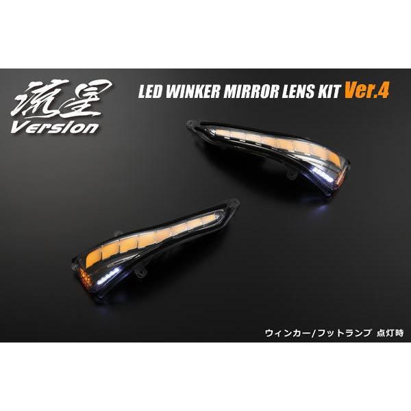 シーマ シーケンシャルウインカー オープニング機能付きV4 Y51系後期 