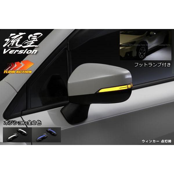 インプレッサ スポーツ シーケンシャルウインカー 期間限定価格 GK系