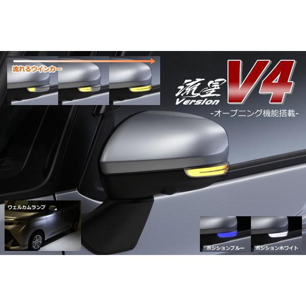 オープニング機能付きV4 S700系 アトレー LEDウインカーレンズキット// S700V S710V アトレーデッキバン S700W A710W サンバーディアス S700B S710B :wls-j032a-v4-4:シャイニング パーツ - 通販 - Yahoo!ショッピング オープニング機能付きV4 S700系 アトレー LEDウインカーレンズキット// S700V S710V アトレーデッキバン S700W A710W サンバーディアス S700B S710B :wls-j032a-v4-4:シャイニング パーツ - 通販 - Yahoo!ショッピング