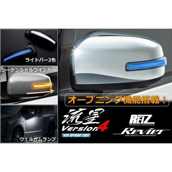 シーケンシャルウインカー オープニング機能付きV4 RVR GA4W ミラージュ A03A A05A LEDウインカーレンズキット ドアミラー  サイドミラー