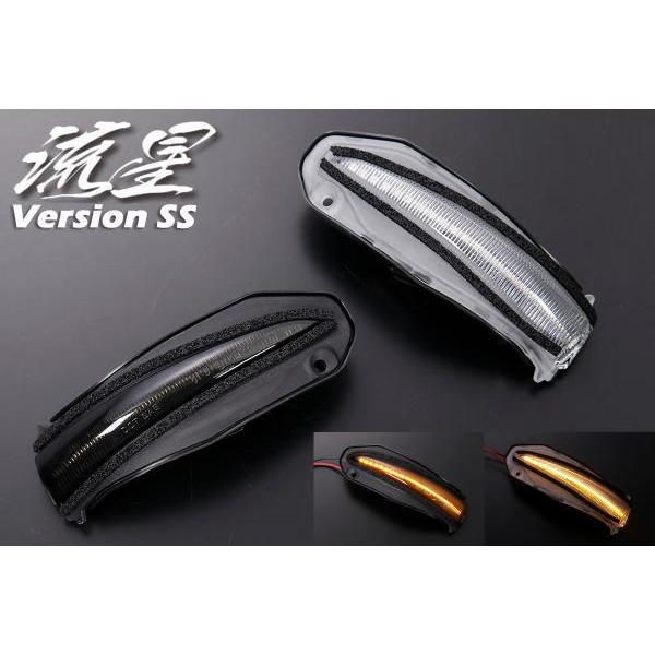 ハリアー 流星Ver SS 60系ハリアー ウインカーミラー用LEDウインカー