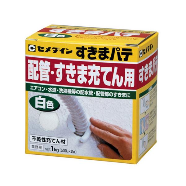 硬くならない不乾性パテです。【用途】クーラー配管の壁穴・流し台の排水管の取付穴の隙間等の充てん。【機能・特徴】塗装もできます。コンクリート・モルタル・しっくい・木・金属等に良く付着します。【仕様】●内容量：500g袋×2入。●箱入り。●色：白。