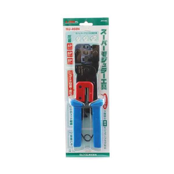【8/17値下】DENSAN mj-468n スーパーモジュラー工具 Amazon.co.jp: ジェフコム スーパーモジュラー工具 MJ-468N