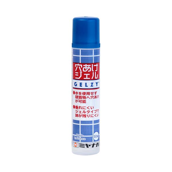 穴あけジェルGELZY ミヤナガ コンクリートドリル 磁器タイル他