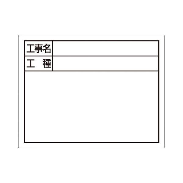 日光やフラッシュによる反射を低減する特殊加工がされています。【用途】交換フレーム伸縮式専用スチールボード。【機能・特徴】交換フレーム伸縮式のマグネットにピタッとくっつくので、取り替えが簡単です。写真撮影時に蛍光灯、日光、カメラのフラッシュな...