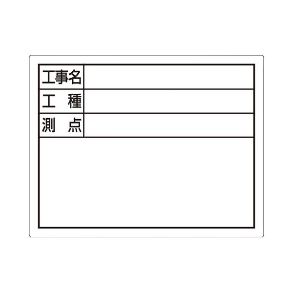 日光やフラッシュによる反射を低減する特殊加工がされています。【用途】交換フレーム伸縮式専用スチールボード。【機能・特徴】交換フレーム伸縮式のマグネットにピタッとくっつくので、取り替えが簡単です。写真撮影時に蛍光灯、日光、カメラのフラッシュな...