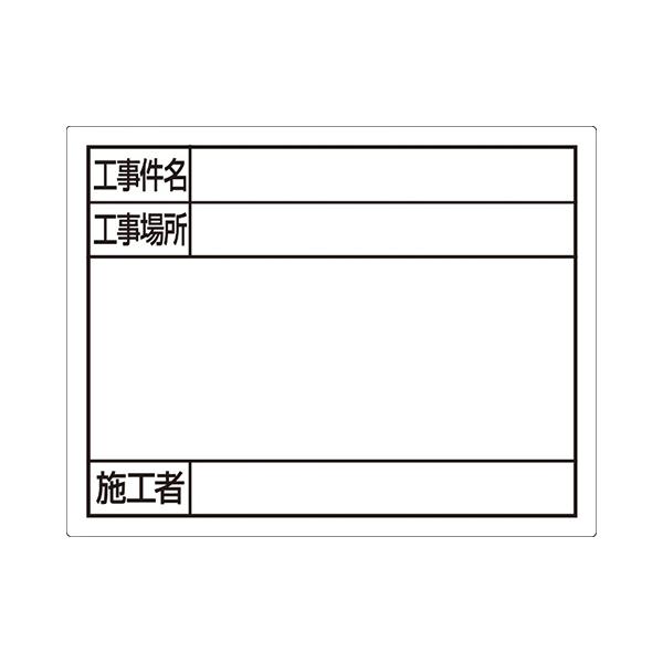 日光やフラッシュによる反射を低減する特殊加工がされています。【用途】交換フレーム伸縮式専用スチールボード。【機能・特徴】交換フレーム伸縮式のマグネットにピタッとくっつくので、取り替えが簡単です。写真撮影時に蛍光灯、日光、カメラのフラッシュな...