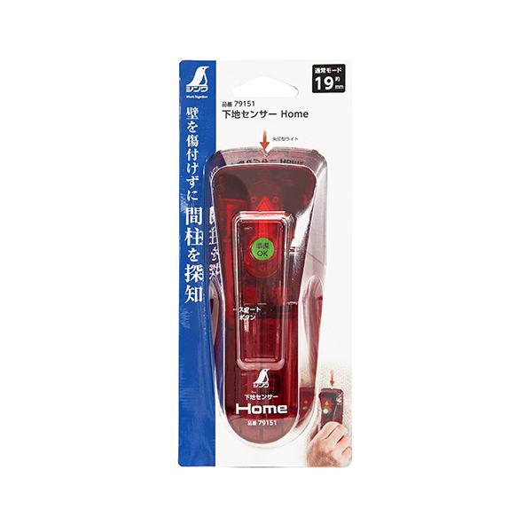 shiningstore-express_fs-