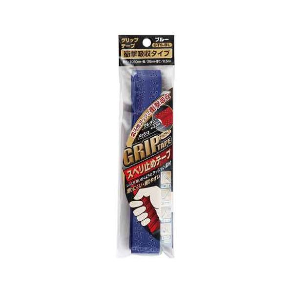 ウェット感のあるポリウレタンが優れたグリップ力を発揮します。【用途】ハンマー・レンチ等の工具やラケット・ゴルフ・釣り竿等の滑り止め。【機能・特徴】振動・衝撃が手に伝わるのを防ぎ、疲労を軽減します。テープ表面のミクロの穴が汗を素早く吸収し、滑...