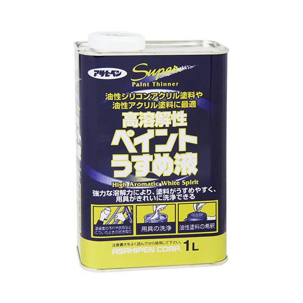 高溶解性ペイントうすめ液 アサヒペン 塗料・オイル ニス・うすめ液 1L