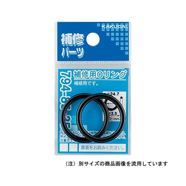 補修用のOリングです。【用途】補修用。【機能・特徴】補修に必要な耐熱性・耐寒性・耐老化性に優れたゴム製のOリングです。【仕様】●サイズ：内径15.8×2.4mm。●使用温度：1〜80度。●入り数：2枚入り。【材質】●NBR。