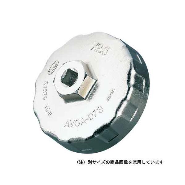 カップ型オイルフィルタレンチ KTC ソケット 特殊工具 AVSA-095 