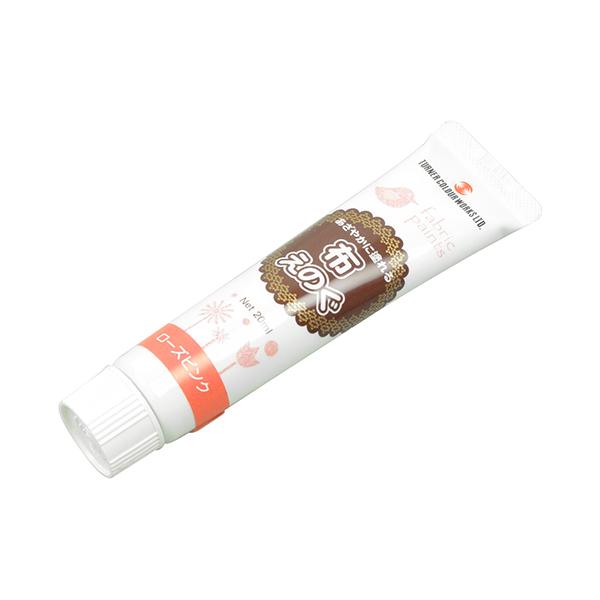 布専用の絵具で、さまざまな布にしっかりと接着し、きれいに発色します。【用途】布への描画・塗装。【機能・特徴】生地の特徴を最大限に利用した楽しい作品作りの世界が広がります。アイロンでの熱処理は不要です。綿や麻、ポリエステル、デニムなどさまざま...