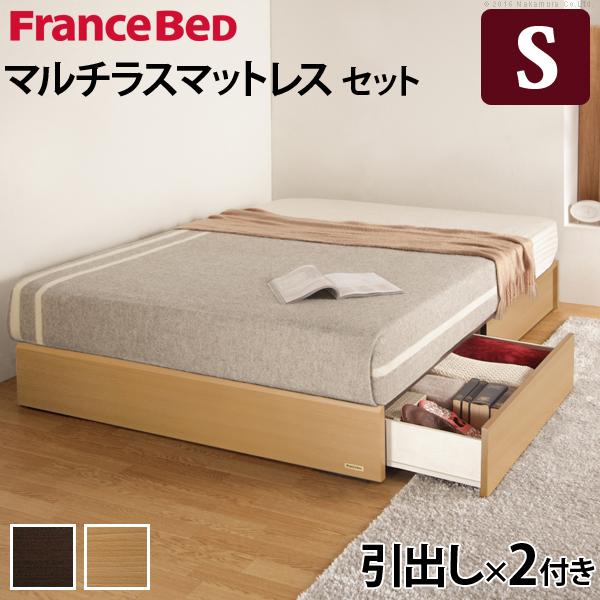 フランスベッド ヘッドボードレスベッド-バート- 引出しタイプ