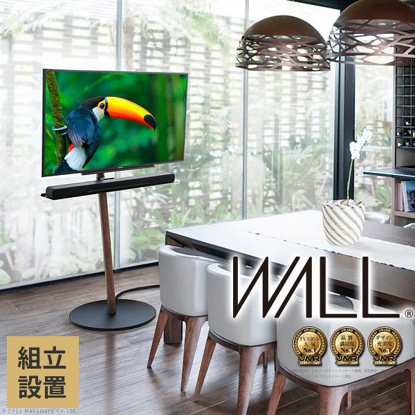 太郎丸　スタンド付き 組立設置付き WALL SEVENSTAND セブンスタンド A2 ハイタイプ 24〜55v