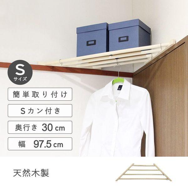 【JANコード】4545244215873【商品仕様】本体：天然木（ポプラ）Sカン：スチール【サイズ】本体サイズ（約）本体：幅(長辺)97.5、(短辺)37×高さ30cm本体重量（約）：580g耐荷重：6kg【メーカ】武田コーポレーション【...