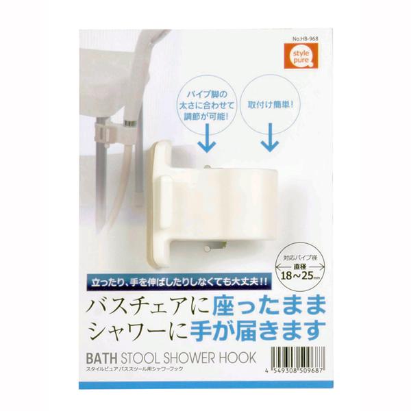 【JANコード】4549308509687【商品仕様】本体：ポリプロピレン（耐熱温度100度）すべり止め・バンド：シリコーンゴム（耐熱温度180度）【サイズ】商品サイズ（約）：W60×D45×H60mm（ハンドル含まず）商品重量（約）：32...