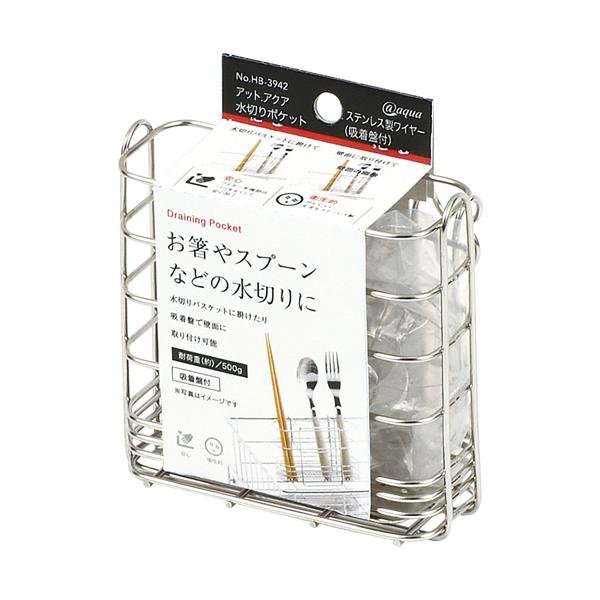 【JANコード】4549308539424【商品仕様】本体：ステンレス鋼（クロム13％　ニッケル1％）　吸着盤：塩化ビニル【サイズ】製品サイズ（約）：幅100×奥行60×高さ105mm（吸着盤含まず）製品重量（約）：115g【メーカ】パール...