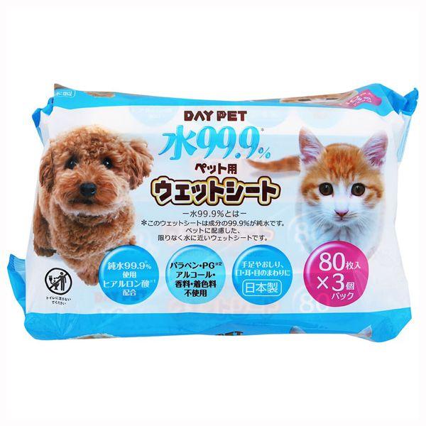 【JANコード】4560319041379【商品仕様】ポリエステル、レーヨン成分：水、ヒアルロン酸Ｎａ、ＢＧ、フェノキシエタノール、ブチルカルバミン酸ヨウ化プロピニル、ベンザルコニウムクロリド【サイズ】シートサイズ（ 約）：180×150m...