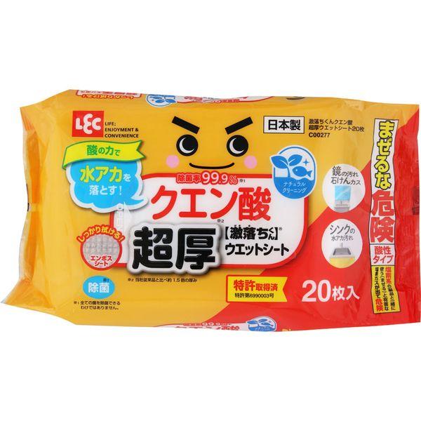 【JANコード】4573177591511【商品仕様】成分：水、エタノール、クエン酸、除菌剤【サイズ】本体サイズ：200×300mm【メーカ】レックケミカル　　　　　　【生産地】日本