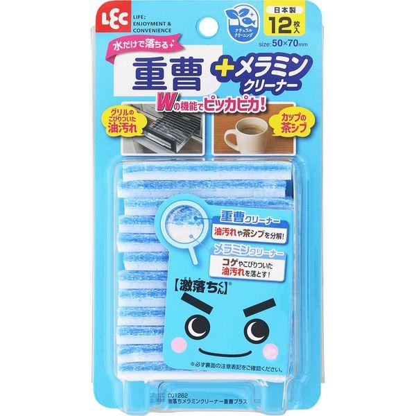 【JANコード】4573177599197【商品仕様】ポリエステル不織布(アクリル樹脂,炭酸水素ナトリウム)、メラミンフォーム【サイズ】本体サイズ（約）：70×7×50Hmm【メーカ】レックケミカル　　　　　　【生産地】日本