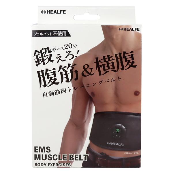 値下げ⭐︎EMSトレーニングベルト ブラック EMS MUSCLE BELT 自動筋肉トレーニングベルト ×36セット