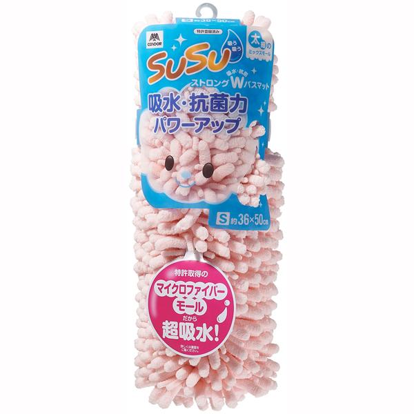 SUSU抗菌ストロングW バスマット 36×50cm フェミニンピンク ※メーカー在庫終了しだい、販売終了となります。