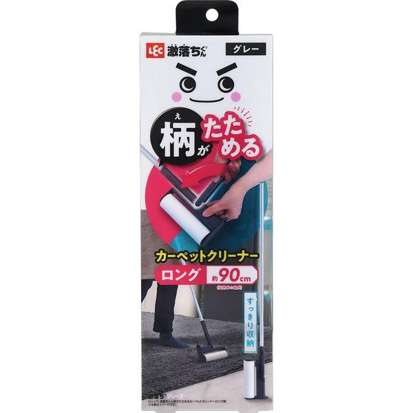 【JANコード】4903320168886【商品仕様】柄：ABS樹脂・ポリプロピレン・アルミニウム合金本体：ポリプロピレン・ABS樹脂・ポリアセタールテープ：粘着加工紙【サイズ】本体サイズ：105x45xＨ900mm【メーカ】レック　　　　...