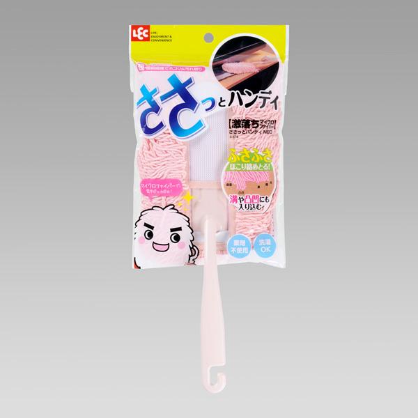 ささっとハンディNEO