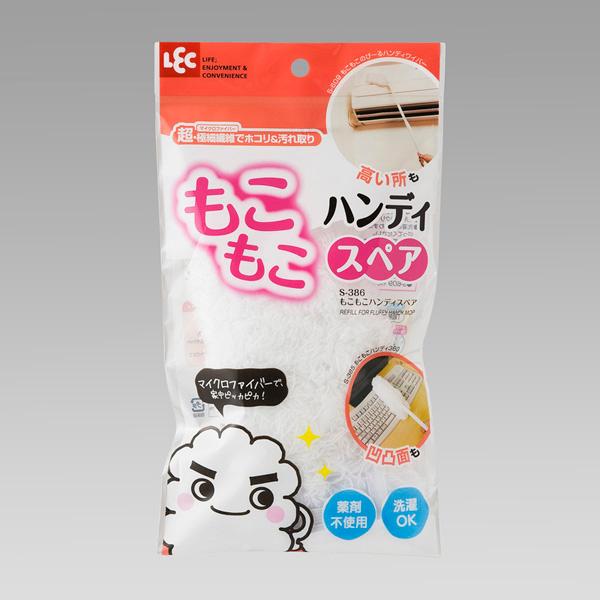 【JANコード】4903320593602【商品仕様】ポリエステル100%（マイクロファイバー）【サイズ】本体サイズ（約）：80×50×H200mm【メーカ】レック