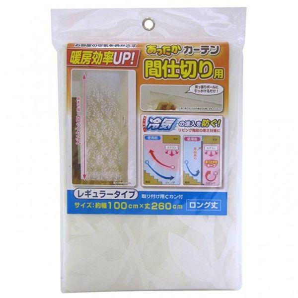 【JANコード】4933776478932【商品仕様】カーテン：PEVACカン：ポリプロピレン【サイズ】商品サイズ（約）：1000×2600mm商品重量（約）：270g【メーカ】ワイズ【生産地】中国