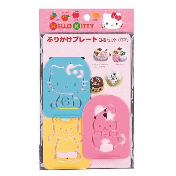 ハローキティ ふりかけプレート3枚セット : シャイニングストアEXPRESS